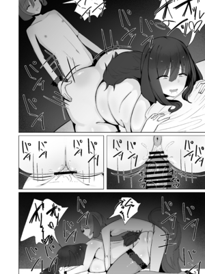 [白苺屋 (白苺)] 犬みたいに交尾しませんか？_25_v1_028