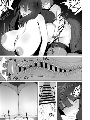 [白苺屋 (白苺)] 犬みたいに交尾しませんか？_26_v1_029