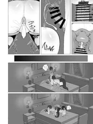 [白苺屋 (白苺)] 犬みたいに交尾しませんか？_27_v1_030