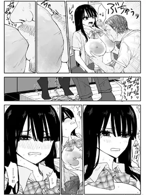 [はいとくのもり (もりあ)] 教え子キスハメ日記2 嫌がる教え子にスク水着せておっぱい乳輪しゃぶりまくる [中国翻訳]_00020