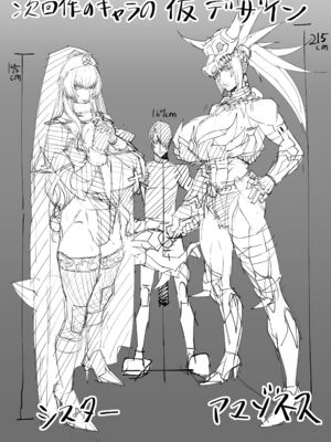 [焼肉たべ亭 (ポボット)] 巨根転生 1-2~性器至上主義な異世界に転生したので爆乳美女とハメまくり+ギャルアマゾネス＆淫乱シスター編~[中国翻訳][千禧美少女汉化]_027