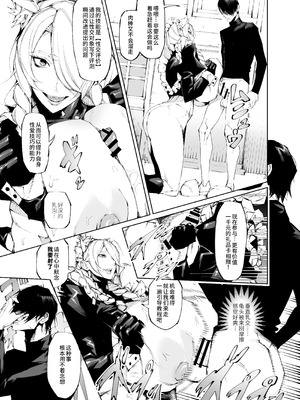 [焼肉たべ亭 (ポボット)] 巨根転生 1-2~性器至上主義な異世界に転生したので爆乳美女とハメまくり+ギャルアマゾネス＆淫乱シスター編~[中国翻訳][千禧美少女汉化]_032