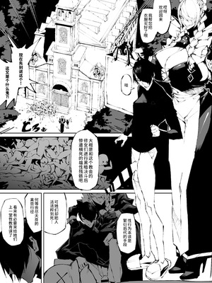 [焼肉たべ亭 (ポボット)] 巨根転生 1-2~性器至上主義な異世界に転生したので爆乳美女とハメまくり+ギャルアマゾネス＆淫乱シスター編~[中国翻訳][千禧美少女汉化]_054