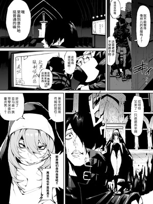 [焼肉たべ亭 (ポボット)] 巨根転生 1-2~性器至上主義な異世界に転生したので爆乳美女とハメまくり+ギャルアマゾネス＆淫乱シスター編~[中国翻訳][千禧美少女汉化]_055