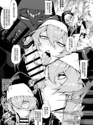 [焼肉たべ亭 (ポボット)] 巨根転生 1-2~性器至上主義な異世界に転生したので爆乳美女とハメまくり+ギャルアマゾネス＆淫乱シスター編~[中国翻訳][千禧美少女汉化]_057