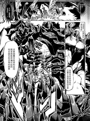 [焼肉たべ亭 (ポボット)] 巨根転生 1-2~性器至上主義な異世界に転生したので爆乳美女とハメまくり+ギャルアマゾネス＆淫乱シスター編~[中国翻訳][千禧美少女汉化]_063