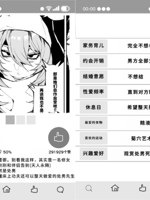 [焼肉たべ亭 (ポボット)] 巨根転生 1-2~性器至上主義な異世界に転生したので爆乳美女とハメまくり+ギャルアマゾネス＆淫乱シスター編~[中国翻訳][千禧美少女汉化]_066