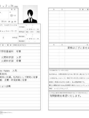 [焼肉たべ亭 (ポボット)] 巨根転生 1-2~性器至上主義な異世界に転生したので爆乳美女とハメまくり+ギャルアマゾネス＆淫乱シスター編~[中国翻訳][千禧美少女汉化]_073