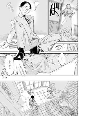 [Fの骨董箱 (鬼塚フリル)] 僕の乳母メイド イザベラの筆おろし〜お乳がご所望なら種付けくださいまし〜[大笨龙个人汉化]_019