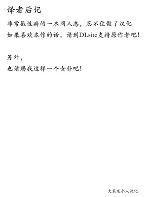 [Fの骨董箱 (鬼塚フリル)] 僕の乳母メイド イザベラの筆おろし〜お乳がご所望なら種付けくださいまし〜[大笨龙个人汉化]_999