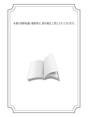 [カネヤマシン] 名器探偵でイッちゃって! [DL版]_002