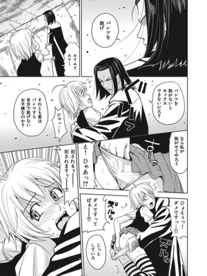 [カネヤマシン] 名器探偵でイッちゃって! [DL版]_043