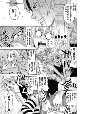 [カネヤマシン] 名器探偵でイッちゃって! [DL版]_131