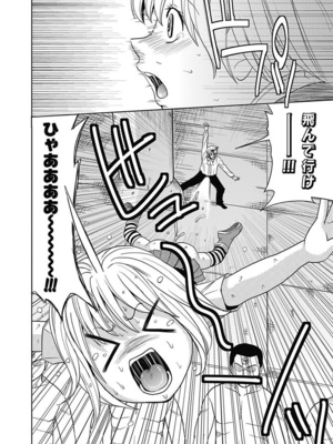 [カネヤマシン] 名器探偵でイッちゃって! [DL版]_138