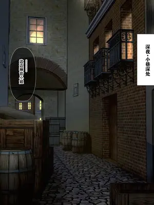 [やわらか太陽 (しゃけ)] パーティのデカ乳メンバー全員俺のモノ~催眠魔法で強制セクハラご奉仕~_161_00000161