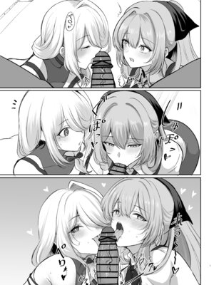 (C106) [Hello Girls! (10駅)] 甘々人形_07_styc