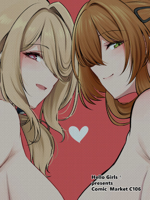 (C106) [Hello Girls! (10駅)] 甘々人形_20_wtcd