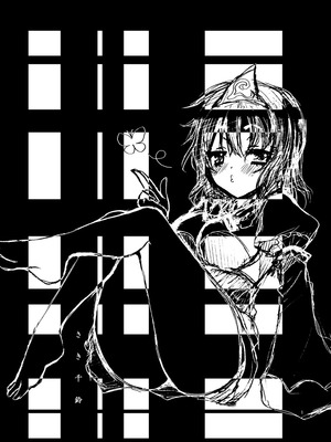 [Berry!16 (さき千鈴)] したりされたり (東方Project) [DL版]_02_lagy