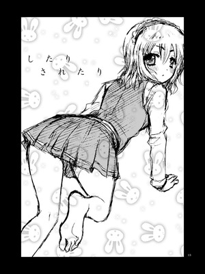 [Berry!16 (さき千鈴)] したりされたり (東方Project) [DL版]_14_uxro