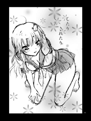 [Berry!16 (さき千鈴)] したりされたり (東方Project) [DL版]_26_nldk