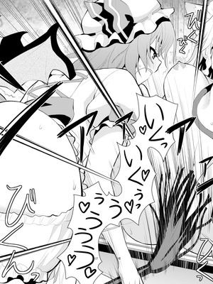 [Berry!16 (さき千鈴)] ルナ・ダイアル（さき千鈴ページのみ） (東方Project) [DL版]_19_spnn