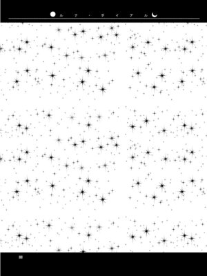 [Berry!16 (さき千鈴)] ルナ・ダイアル（さき千鈴ページのみ） (東方Project) [DL版]_22_emqp