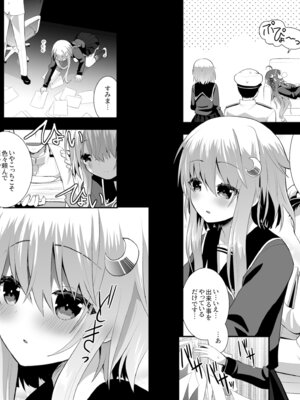 [Berry!16 (さき千鈴)] 淫乱卯月と純情弥生の提督事情。 【加筆修正版】 (艦隊これくしょん -艦これ-) [DL版]_28_ftmy