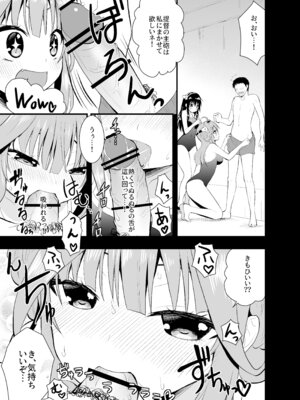 [Berry!16 (さき千鈴)] 金剛と榛名が演習してあげるっ! (艦隊これくしょん -艦これ-) [DL版]_10_uykh