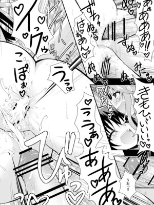 [Berry!16 (さき千鈴)] 金剛と榛名が演習してあげるっ! (艦隊これくしょん -艦これ-) [DL版]_21_dken