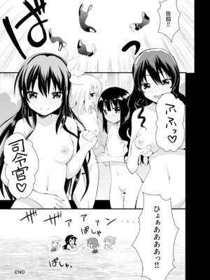 [Berry!16 (さき千鈴)] 金剛と榛名が演習してあげるっ! (艦隊これくしょん -艦これ-) [DL版]_25_ovwa