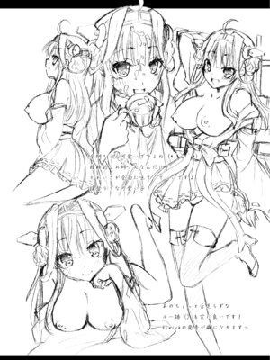 [Berry!16 (さき千鈴)] 金剛と榛名が演習してあげるっ! (艦隊これくしょん -艦これ-) [DL版]_28_ttrh