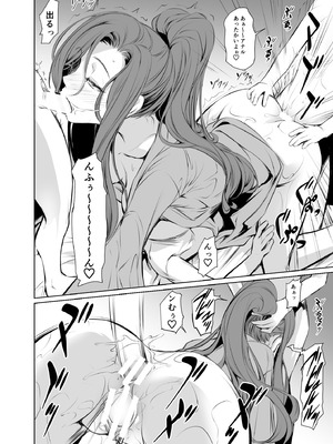 [DEX+ (中寺明良)] 若い子に愛されて2 [DL版]_32_lfqu