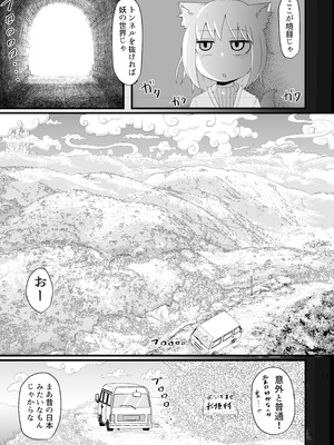 [LBL] ロリババお義母さんは押しに弱い② [DL版]_014_jslk