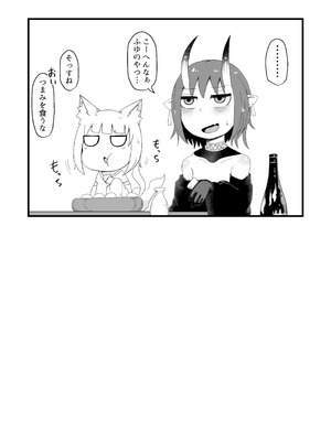 [LBL] ロリババお義母さんは押しに弱い② [DL版]_052_kyph