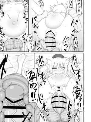 [LBL] ロリババお義母さんは押しに弱い② [DL版]_126_hpeq