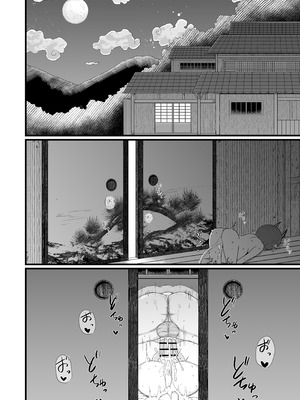 [LBL] ロリババお義母さんは押しに弱い② [DL版]_129_ahaq