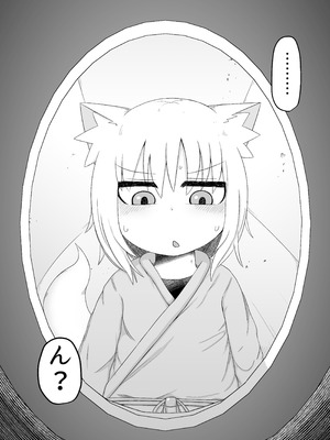 [LBL] ロリババお義母さんは押しに弱い② [DL版]_149_oyjl