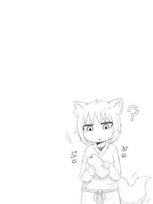 [LBL] ロリババお義母さんは押しに弱い② [DL版]_177_brue