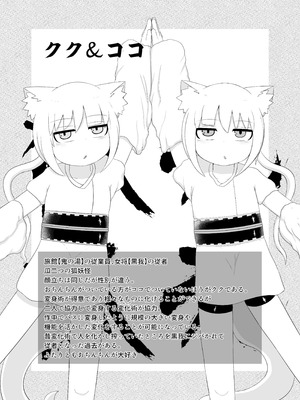 [LBL] ロリババお義母さんは押しに弱い② [DL版]_202_fnxe