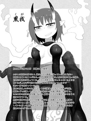 [LBL] ロリババお義母さんは押しに弱い② [DL版]_204_rtxn