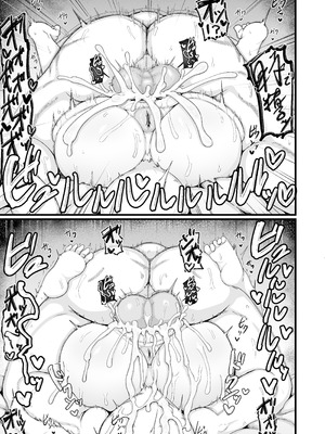 [LBL] ロリババお義母さんは押しに弱い 総集編③ [DL版]_226_rbgv