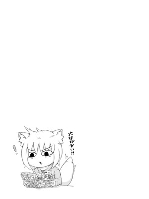 [LBL] ロリババお義母さんは押しに弱い 総集編③ [DL版]_241_kotv