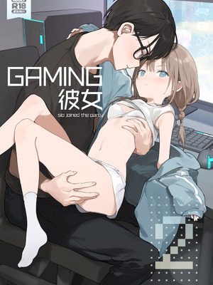 [TOZAN：BU (富士やま)] ゲーミング彼女2 [DL版]