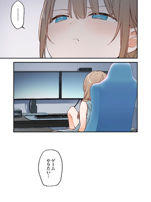 [TOZAN：BU (富士やま)] ゲーミング彼女2 [DL版]_045_ljot