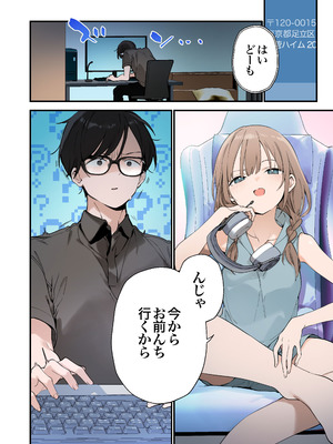 [TOZAN：BU (富士やま)] ゲーミング彼女2 [DL版]_048_magm