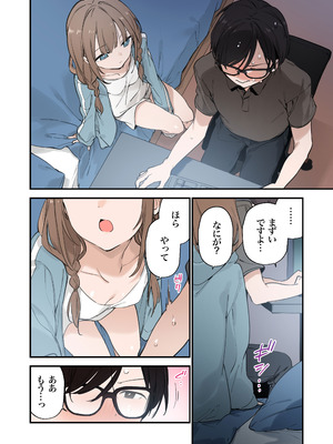 [TOZAN：BU (富士やま)] ゲーミング彼女2 [DL版]_058_olyg