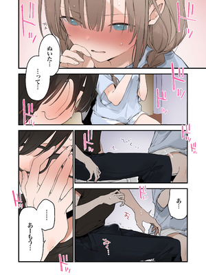 [TOZAN：BU (富士やま)] ゲーミング彼女2 [DL版]_078_qvop