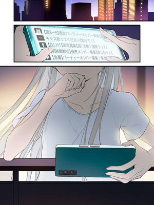 [TOZAN：BU (富士やま)] ゲーミング彼女2 [DL版]_114_clih