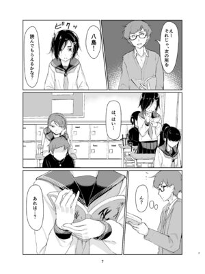 [face to face (りょう@涼)] 蓮華草・総集編 [DL版]_006_lxdq