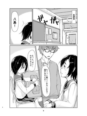 [face to face (りょう@涼)] 蓮華草・総集編 [DL版]_007_refb